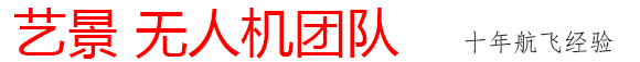 無(wú)人機(jī)航測(cè)服務(wù)|傾斜攝影實(shí)景建模|正射影像解決方案